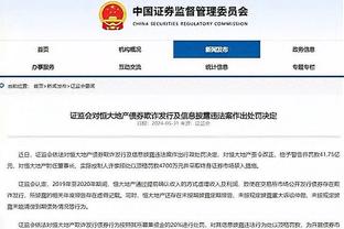 中国男篮世界杯输塞尔维亚42分！崔永熙：他们的各个位置都很平均